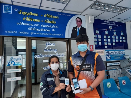 ไฟล์แนบ   แอดไลน์ PWA LINE OFFICIAL บริการครบ จบ ในที่เดียว !