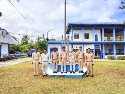 ไฟล์แนบ การประปาส่วนภูมิภาคสาขากาญจนดิษฐ์ จัดกิจกรรมเชิญธงชาติและร้องเพลงชาติไทย เนื่องในวันพระราชทานธงชาติไทย (Thai National Flag Day) ธงชาติไทย (Thai National Flag Day) 28 กันยายน ประจำปีงบประมาณ พ.ศ.2565 
