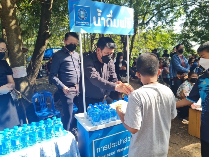 ไฟล์แนบ กปภ.ข.7 และ กปภ.สาขาหนองบัวลำภู สนับสนุนน้ำดื่มตราสัญลักษณ์ กปภ. แก่ประชาชนที่ร่วมพิธีพระราชทานเพลิงศพผู้เสียชีวิตจากเหตุการณ์กราดยิงศูนย์พัฒนาเด็กเล็ก อบต.อุทัยสวรรค์ อ.นากลาง จ.หนองบัวลำภู