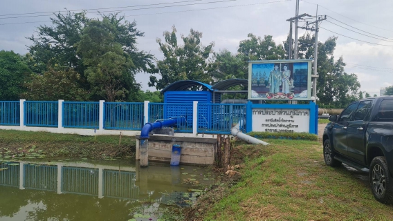 ไฟล์แนบ กปภ.สาขาสมุทรสาคร เฝ้าระวังน้ำดิบ พร้อมรับมือสถานการณ์พายุ และฝนตกหนัก