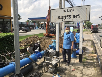 ไฟล์แนบ ผจก.กปภ.สาขาสมุทรสาคร ลงพื้นที่ติดตามความคืบหน้าการติดตั้งมาตรวัดน้ำ กปน. เสริมแรงดันน้ำพื้นที่ปลายท่อ