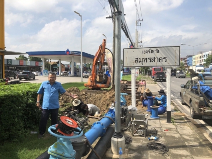 ไฟล์แนบ ผจก.กปภ.สาขาสมุทรสาคร ลงพื้นที่ติดตามความคืบหน้าการติดตั้งมาตรวัดน้ำ กปน. เสริมแรงดันน้ำพื้นที่ปลายท่อ