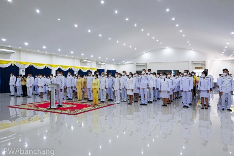 ไฟล์แนบ สาขาบ้านฉาง ร่วมพิธีวางพวงมาลา น้อมรำลึกในพระมหากรุณาธิคุณ ในหลวง ร.9