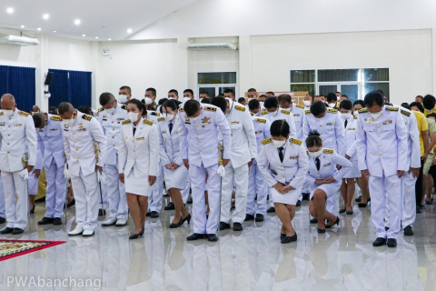 ไฟล์แนบ สาขาบ้านฉาง ร่วมพิธีวางพวงมาลา น้อมรำลึกในพระมหากรุณาธิคุณ ในหลวง ร.9