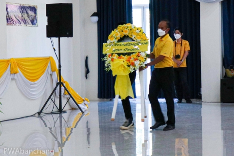 ไฟล์แนบ สาขาบ้านฉาง ร่วมพิธีวางพวงมาลา น้อมรำลึกในพระมหากรุณาธิคุณ ในหลวง ร.9