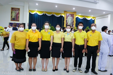ไฟล์แนบ สาขาบ้านฉาง ร่วมพิธีวางพวงมาลา น้อมรำลึกในพระมหากรุณาธิคุณ ในหลวง ร.9