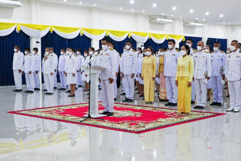 ไฟล์แนบ สาขาบ้านฉาง ร่วมพิธีวางพวงมาลา น้อมรำลึกในพระมหากรุณาธิคุณ ในหลวง ร.9