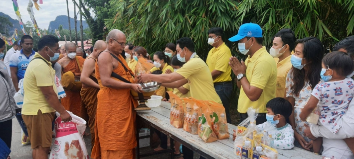 ไฟล์แนบ การประปาส่วนภูมิภาคสาขาอ่าวลึก ร่วมพิธีทำบุญตักบาตร บำเพ็ญกุศลเนื่องในวันคล้ายวันสวรรคต พระบาทสมเด็จพระบรมชนกาธิเบศริมหาภูมิพลอดุลยเดชมหาราช บรมนารถบพิตร 