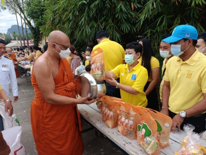 ไฟล์แนบ การประปาส่วนภูมิภาคสาขาอ่าวลึก ร่วมพิธีทำบุญตักบาตร บำเพ็ญกุศลเนื่องในวันคล้ายวันสวรรคต พระบาทสมเด็จพระบรมชนกาธิเบศริมหาภูมิพลอดุลยเดชมหาราช บรมนารถบพิตร 