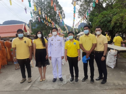 ไฟล์แนบ การประปาส่วนภูมิภาคสาขาอ่าวลึก ร่วมพิธีทำบุญตักบาตร บำเพ็ญกุศลเนื่องในวันคล้ายวันสวรรคต พระบาทสมเด็จพระบรมชนกาธิเบศริมหาภูมิพลอดุลยเดชมหาราช บรมนารถบพิตร 