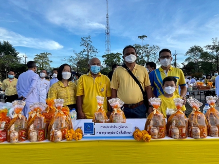 ไฟล์แนบ กปภ.สาขาสุราษฎร์ธานี(ชั้นพิเศษ)&#8203; น้อมรำลึกพระมหากรุณาธิคุณ วันคล้ายวันสวรรคต 13 ตุลาคม ในหลวง ร.9