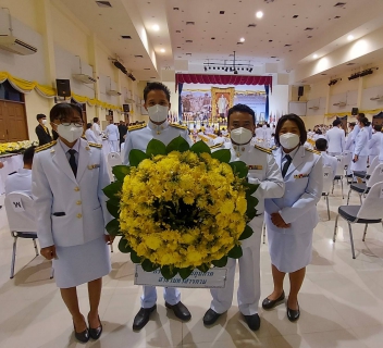 ไฟล์แนบ ร่วมพิธี 13 ต.ค.65