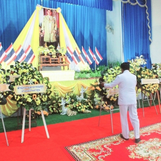 ไฟล์แนบ วันคล้ายวันสวรรคต ร.9