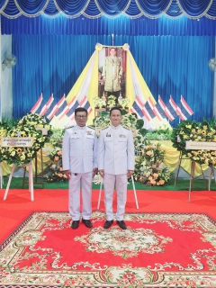 ไฟล์แนบ วันคล้ายวันสวรรคต ร.9