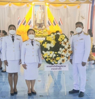 ไฟล์แนบ การประปาส่วนภูมิภาคสาขาอ่าวลึก ร่วมพิธีวางพวงมาลาน้อมรำลึกพระมหากรุณาธิคุณเนื่องในวันคล้ายวันสวรรคต พระบาทสมเด็จพระบรมชนกาธิเบศร มหาภูมิพลอดุลยเดชมหาราช บรมนาถบพิตร