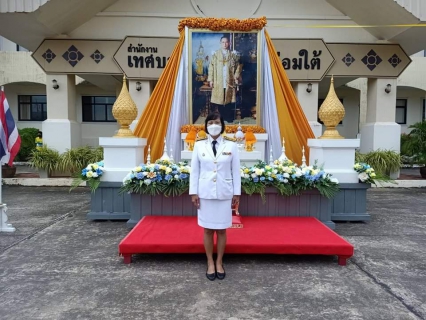 ไฟล์แนบ กปภ.สาขาคลองท่อม เข้าร่วมกิจกรรมน้อมรำลึกเนื่องในวันคล้ายวันสวรรคต พระบาทสมเด็จพระบรมชนกาธิเบศร มหาภูมิพลอดุลยเดชมหาราช บรมนาถบพิตร ร่วมพิธีทำบุญตักบาตรถวายเป็นพระราชกุศล