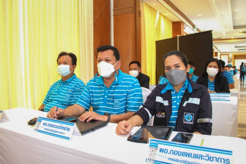 ไฟล์แนบ การประปาส่วนภูมิภาคเขต 2 ร่วมประชุมสายงาน รปก.4 ประจำไตรมาส 4/2565