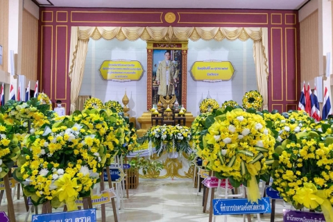 ไฟล์แนบ  กปภ.สาขาตราด เข้าร่วมพิธีน้อมรำลึกในพระมหากรุณาธิคุณ เนื่องในวันคล้ายวันสวรรคต พระบาทสมเด็จพระบรมชนกาธิเบศร มหาภูมิพลอดุลยเดชมหาราช บรมนาถบพิตร 13 ตุลาคม 2565