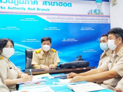 ไฟล์แนบ การประปาส่วนภูมิภาคสาขาฮอด จัดกิจกรรมสนทนายามเช้า ครั้งที่ 2/2566
