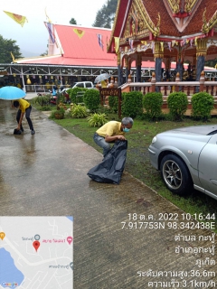 ไฟล์แนบ กปภ.สาขาภูเก็ต เข้าร่วมกิจกรรมจิตอาสา ปณิธานความดี ทำดีเริ่มได้ที่ใจเรา