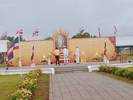 ไฟล์แนบ กปภ.สาขาระนอง เข้าร่วมพิธีน้อมรำลึกในพระมหากรุณาธิคุณ เนื่องในวันคล้ายวันสวรรคต พระบาทสมเด็จพระบรมชนกาธิเบศร มหาภูมิพลอดุลยเดชมหาราช บรมนาถบพิตร 13 ตุลาคม 2565
