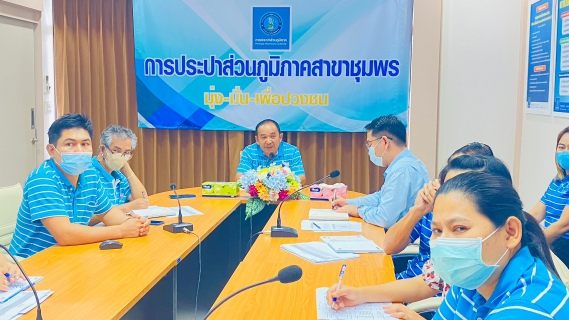 ไฟล์แนบ การประปาส่วนภูมิภาคสาขาชุมพร ร่วมกิจกรรม สนทนายามเช้าครั้งที่ 1/2565 ณ ห้องประชุม DMA กปภ.สาขาชุมพร