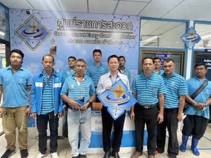 ไฟล์แนบ การประปาส่วนภูมิภาคสาขาตะกั่วป่า จัดกิจกรรมสนทนายามเช้า (Morning Talk) ครั้งที่ 1/2566