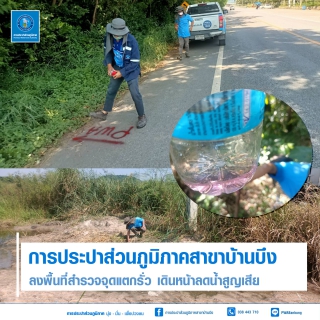 ไฟล์แนบ 1