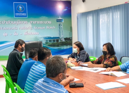 ไฟล์แนบ กปภ.สาขากระนวน จัดสนทนายามเช้า (Morning Talk) ครั้งที่ 1/2566 ประจำเดือน ตุลาคม 2565