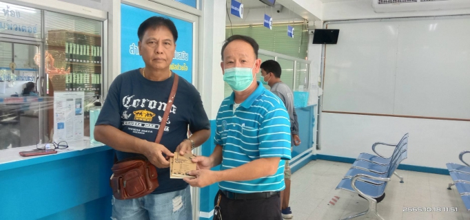 ไฟล์แนบ กปภ.สาขาสุพรรณบุรีประชาสัมพันธ์เชิญชวนลูกค้าใช้บริการผ่านระบบออนไลน์ @PWAThailand