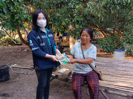 ไฟล์แนบ การประปาส่วนภูมิภาคสาขาฮอด จัดกิจกรรมเติมใจให้กัน Home Care ครั้งที่ 1/2566