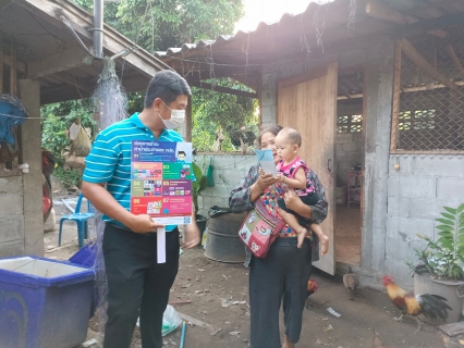 ไฟล์แนบ การประปาส่วนภูมิภาคสาขาฮอด จัดกิจกรรมเติมใจให้กัน Home Care ครั้งที่ 1/2566