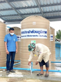 ไฟล์แนบ กปภ.สาขาขลุง ลงนามบันทึก (MOU) ร่วมกับองค์การบริหารส่วนตำบลบางชัน พร้อมส่งมอบ "ถังเก็บน้ำ PWA ห่วงใย ใส่ใจชุมชน" ภายใต้โครงการ กปภ.รักษ์ชุมชน ประจำปี 2565
