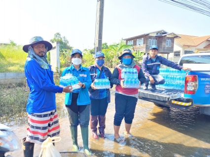 ไฟล์แนบ การประปาส่วนภูมิภาคสาขาชุมพวง สนับสนุนน้ำดื่มบรรจุขวดตราสัญลักษณ์ กปภ.ให้กับประชาชนที่ประสบภัยน้ำท่วม อ.ชุมพวง  จ.นครราชสีมา