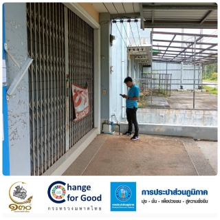 ไฟล์แนบ กปภ.สาขาคลองท่อม ลงพื้นที่สุ่มอ่านมาตรออนไลน์ ผ่านระบบแผนที่และการสุ่มอ่านมาตร การประปาส่วนภูมิภาค บริเวณพื้นที่คลองท่อมใต้