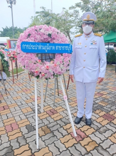 ไฟล์แนบ กปภ.สาขาราชบุรี ร่วมพิธีน้อมรำลึกเนื่องในวันคล้ายวันสวรรคตพระบาทสมเด็จพระจุลจอมเกล้าเจ้าอยู่หัว 