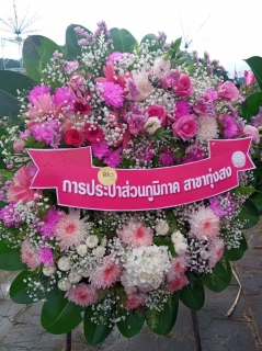 ไฟล์แนบ การประปาส่วนภูมิภาคสาขาทุ่งสง ร่วมกิจกรรมน้อมรำลึกเนื่องในวันคล้ายวันสวรรคต พระบาทสมเด็จพระจุลจอมเกล้าเจ้าอยู่หัว 23 ตุลาคม 2565