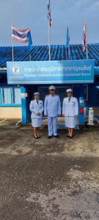 ไฟล์แนบ การประปาส่วนภูมิภาคสาขากาญจนดิษฐ์ ร่วมพิธีวางพวงมาลา เนื่องในวันปิยมหาราช