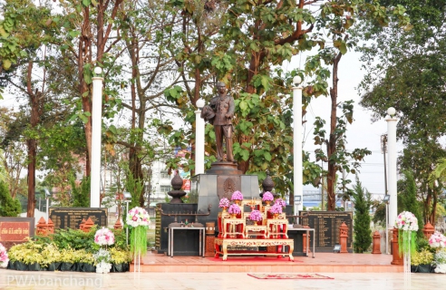 ไฟล์แนบ สาขาบ้านฉาง ร่วมพิธีวางพวงมาลา น้อมรำลึกในพระมหากรุณาธิคุณ ในหลวง ร.5