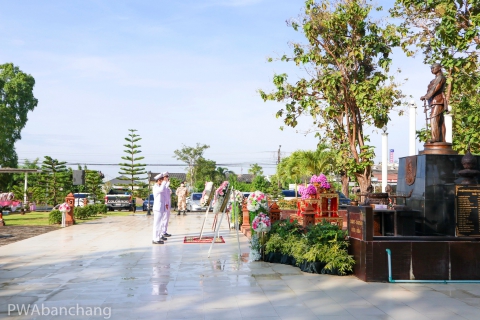ไฟล์แนบ สาขาบ้านฉาง ร่วมพิธีวางพวงมาลา น้อมรำลึกในพระมหากรุณาธิคุณ ในหลวง ร.5