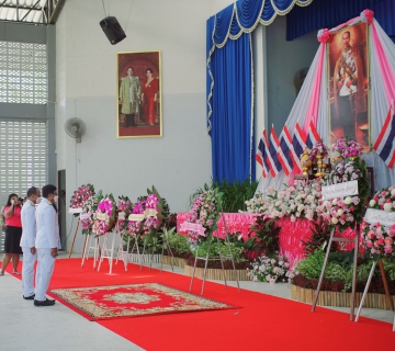 ไฟล์แนบ วันปิยมหาราช