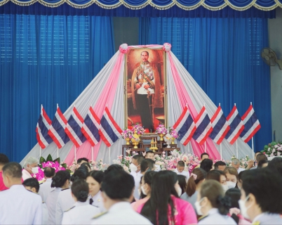 ไฟล์แนบ วันปิยมหาราช