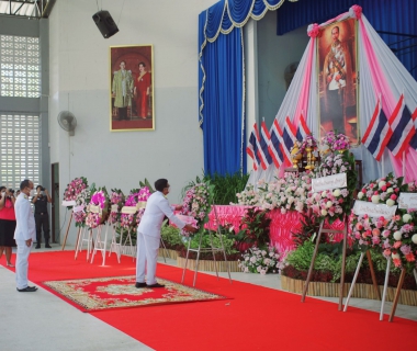 ไฟล์แนบ วันปิยมหาราช
