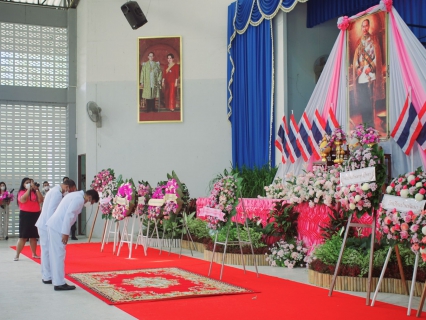 ไฟล์แนบ วันปิยมหาราช