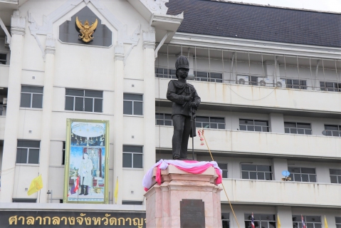 ไฟล์แนบ กปภ.สาขากาญจนบุรี เข้าร่วมพิธีน้อมรำลึกเนื่องในวันคล้ายวันสวรรคตพระบาทสมเด็จพระจุลจอมเกล้าเจ้าอยู่หัว 23 ตุลาคม 2565