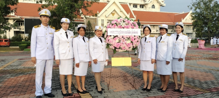 ไฟล์แนบ การประปาส่วนภูมิภาคสาขารังสิต (ชั้นพิเศษ) ร่วมพิธีวางพวงมาลาน้อมรำลึกเนื่องในวันคล้ายวันสวรรคต พระบาทสมเด็จพระจุลจอมเกล้าเจ้าอยู่หัว รัชกาลที่ 5