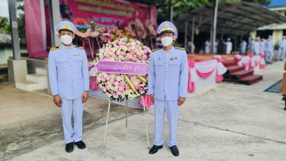 ไฟล์แนบ กปภ.สาขาเทิง ร่วมพิธีบำเพ็ญกุศลและกิจกรรมน้อมรำลึกเนื่องในวันคล้ายวันสวรรคตพระบาทสมเด็จพระจุลจอมเกล้าเจ้าอยู่หัว 