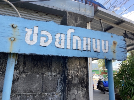 ไฟล์แนบ กปภ.สาขาระนอง ลงพื้นที่ตรวจวัดแรงดันน้ำ ตามโครงการ ผู้ใช้น้ำมั่นใจ กปภ.เช็คชัวร์