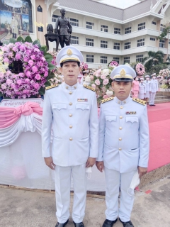 ไฟล์แนบ เข้าร่วมพิธีน้อมรำลึก 23 ต.ค.65