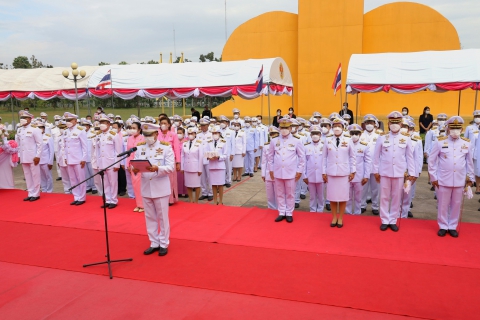 ไฟล์แนบ เข้าร่วมพิธีน้อมรำลึก 23 ต.ค.65